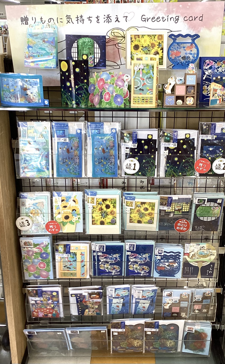 宮脇書店久居インター店 on X: 