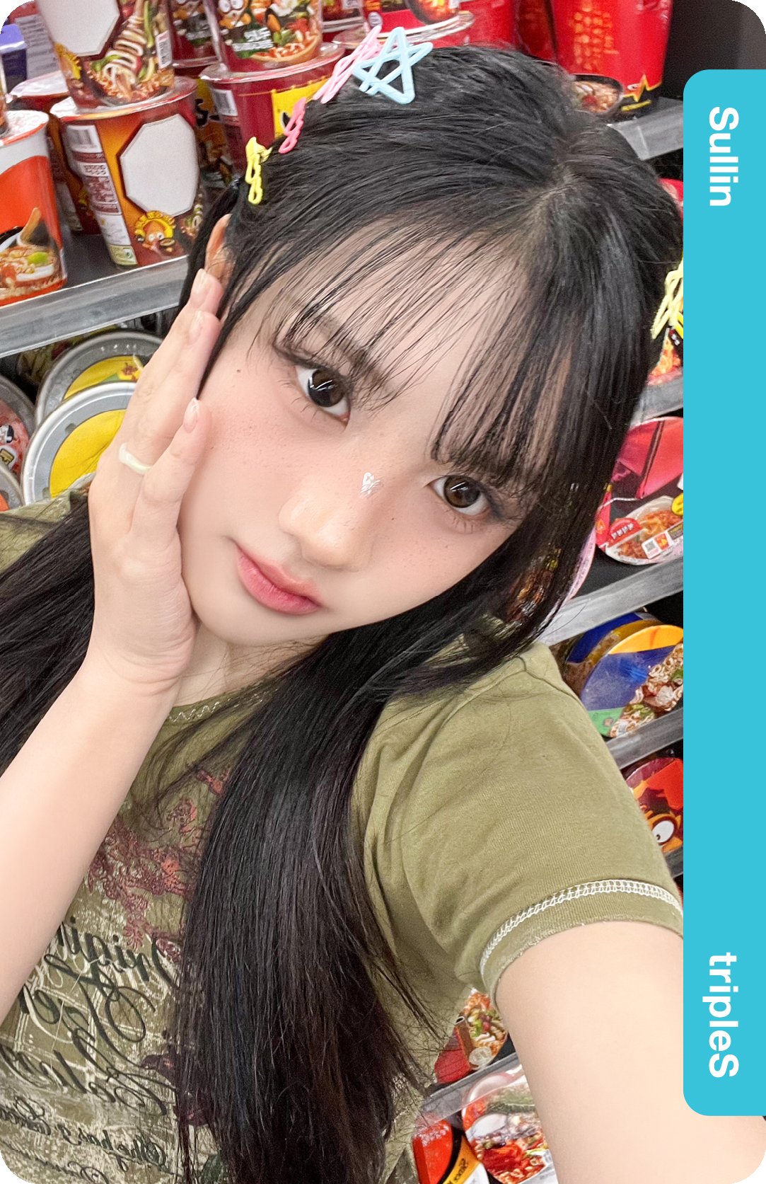 tripleS Objekts²⁴ ♡ is alive (@tripleSObjekts) / X
