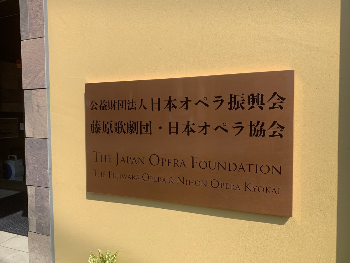 昨日は携わっているオペラの稽古に参加しました！
改めて声楽の良さを再確認！
