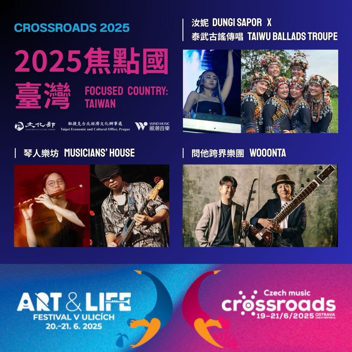 CulturalTaiwan's tweet image. In collaboration with the Cultural Division of the Taipei Economic and Cultural Office in Prague, the Czech Music Crossroads, set to take place from June 19 to 21, will feature #Taiwan as a “focus country” for the first time. moc.gov.tw/global_outreac…