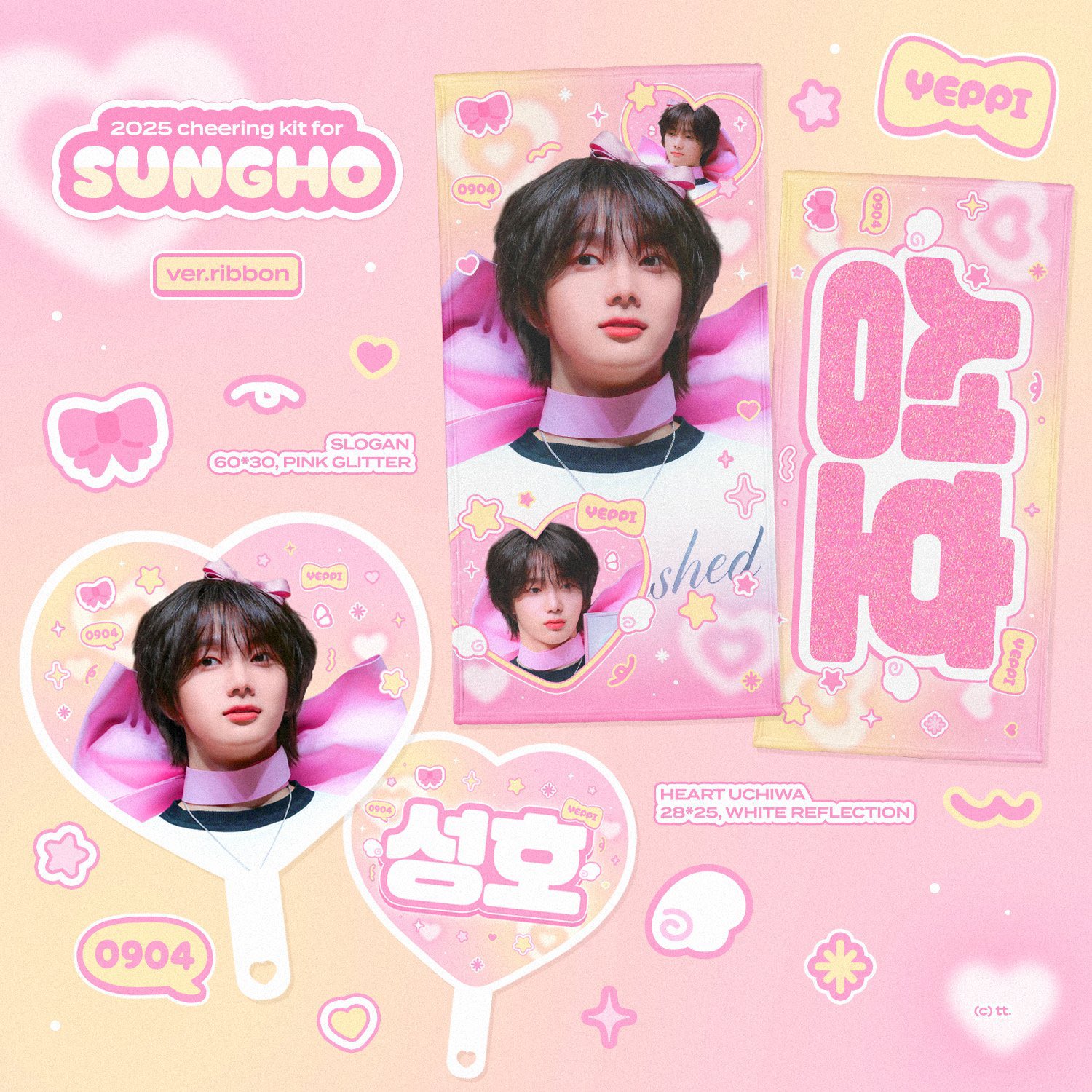 BOYNEXTDOOR ソンホ スローガン Kmi🧸ྀིJPGO on X: 