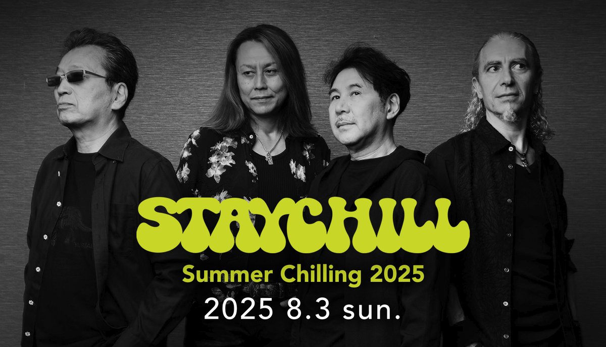 cottonclubjapan's tweet image. 【本日よりWEB予約開始！】
結成1周年を迎えた #STAYCHILL が登場
日本の音楽界を牽引してきた4人が贈る最新ステージ

2025 8.3 sun.
STAYCHILL　@infoSTAYCHILL 
Summer Chilling 2025
▶︎ x.gd/BfEH0

＜MEMBER＞
#STAYCHILL
#川村ケン (key)
#矢萩渉 (g)
#六土開正 (b)
#ホセ・コロン