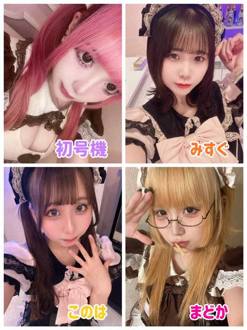 cafe ＆ bar LaughTaleのツイート