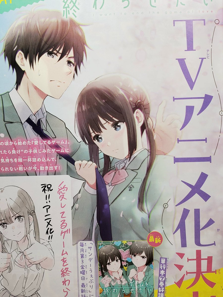 堂本裕貴@愛してるゲームを終わらせたい on X