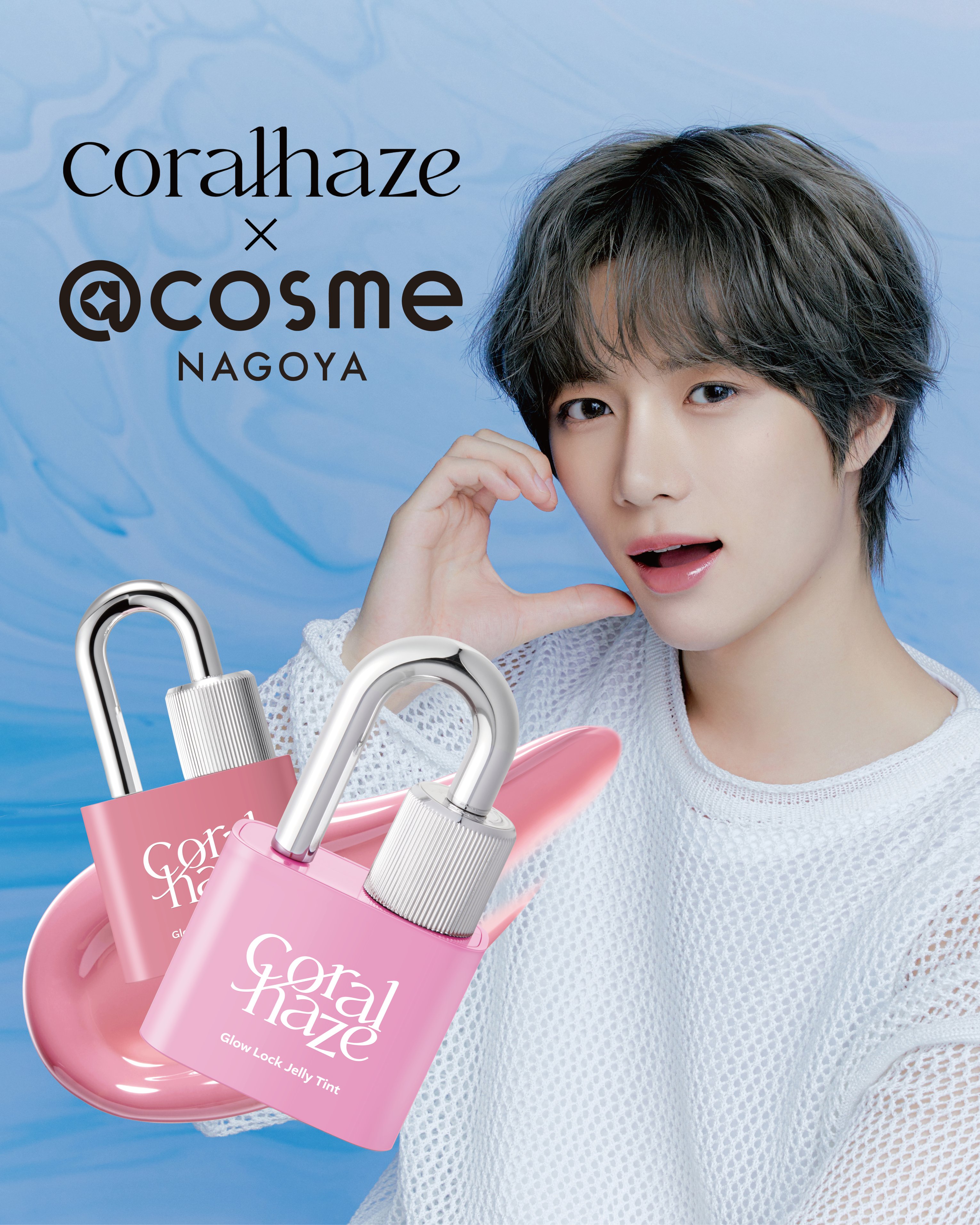 Highlights by Coralhaze (@Coralhaze_jp) / X