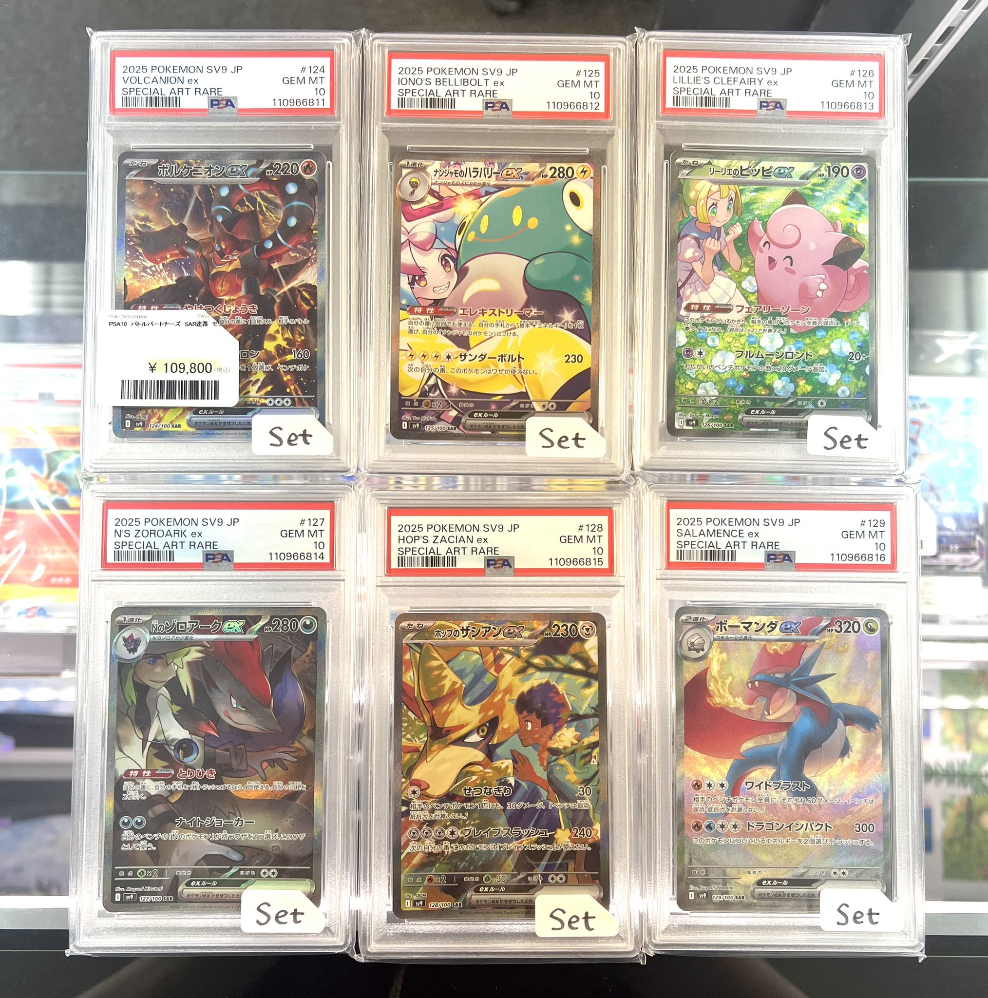 コリアグランドセール PDG Collector's Shop 秋葉原 on X:  ポケモンカードゲーム