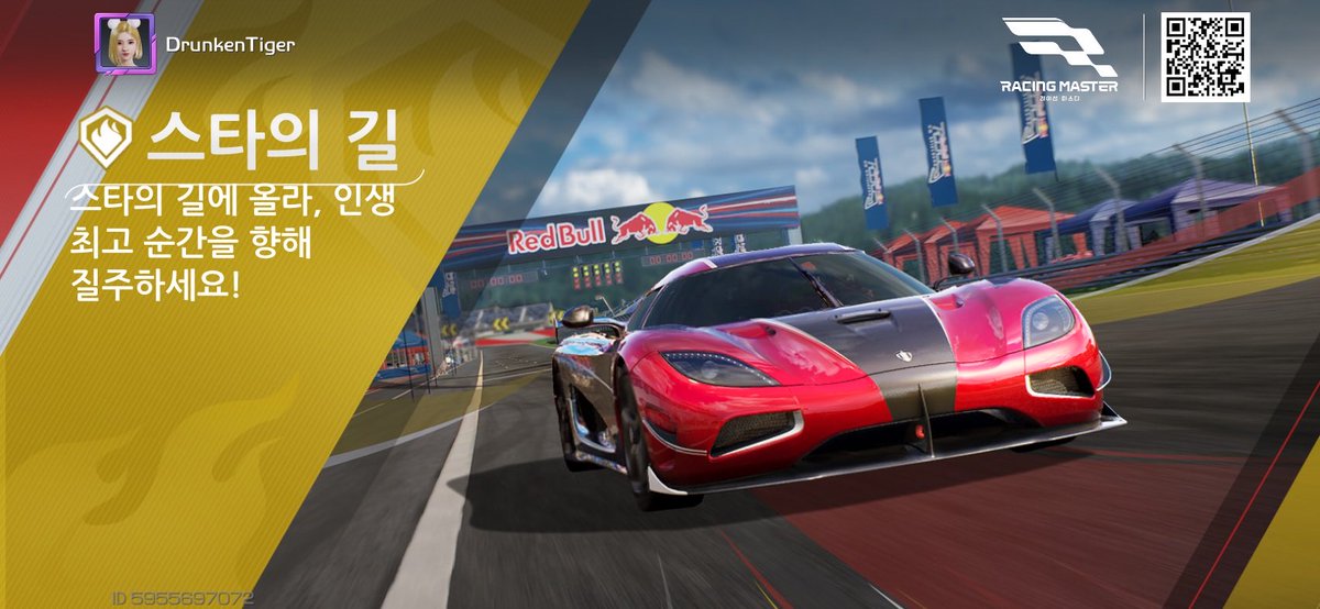 primeboy's tweet image. 