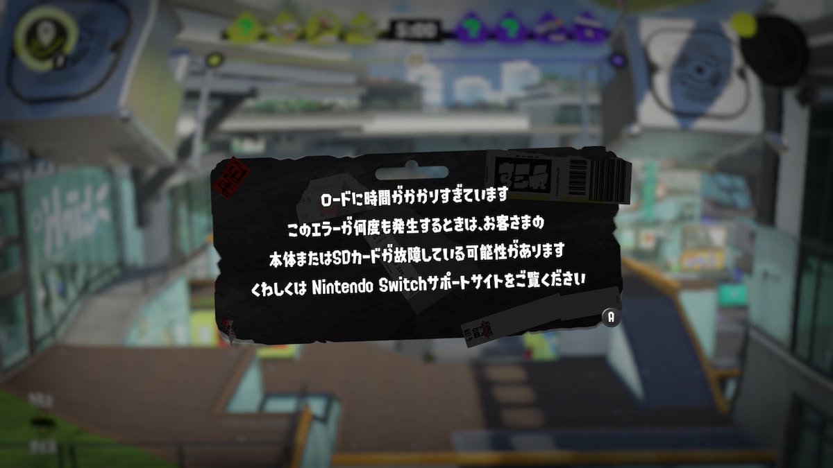 kobokunn's tweet photo. 発売日に買ったSwitch 1 がもう限界かもしれん🙄
はよSwitch 2買わせろ🙄 https://t.co/Er47qNUNyA