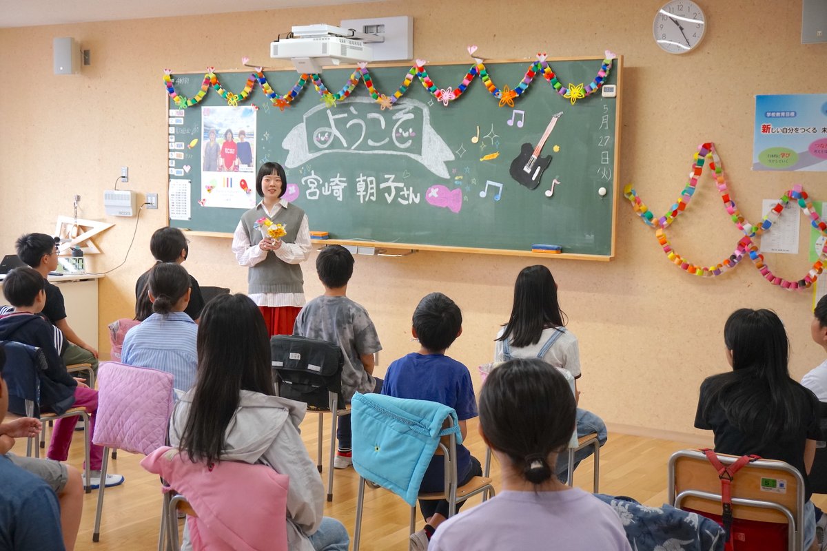 kawasaki_pr's tweet image. 今年の４月に開校した 川崎市立 #新小倉小学校 の児童の皆さんが、#SHISHAMO Gt.Voの #宮崎朝子 さんと一緒に校歌を作ることになりました👏

児童のみなさんが考えた言葉をもとに、宮崎さんが作詞作曲します🎼

宮崎さんは、#川崎市 #幸区 にある #川崎総合科学高校 の出身。…