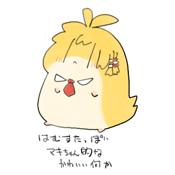 まーた何か生み出してるよって言われても何も言い返せない。漫画モドキ描いてたらいつの間にかそこにいたんです。よくわからないけどただ可愛いことだけはよくわかる 