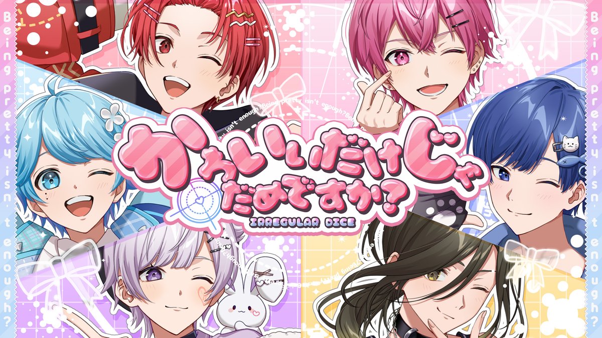 りうら🎲いれいす (@_Liura_of) / X