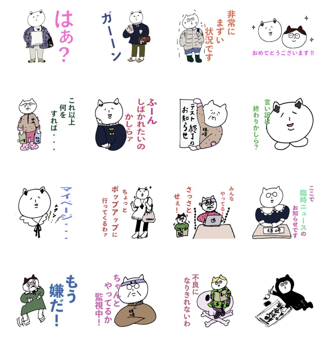 🌸ちとせあおい🌸🚄@2026 tweet media