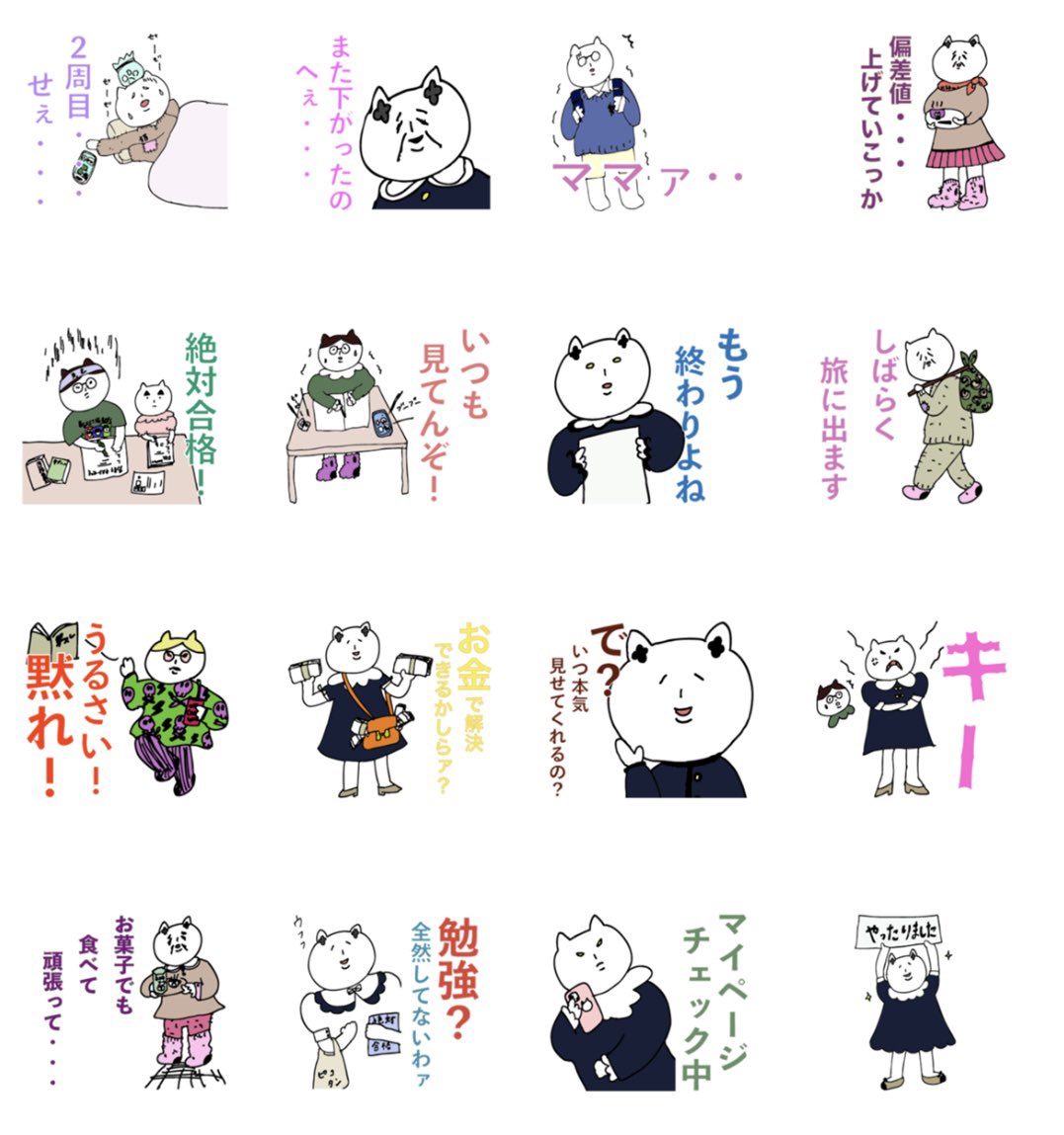 🌸ちとせあおい🌸🚄@2026 tweet media