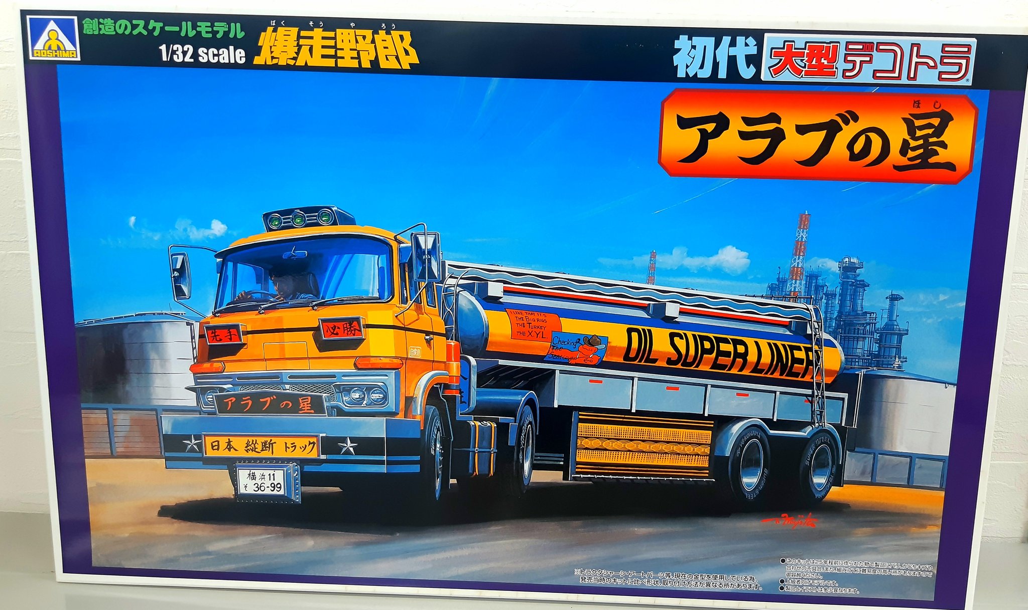 1年ほど前にヤフオクで落札しましたが、使用する機会がなかっ