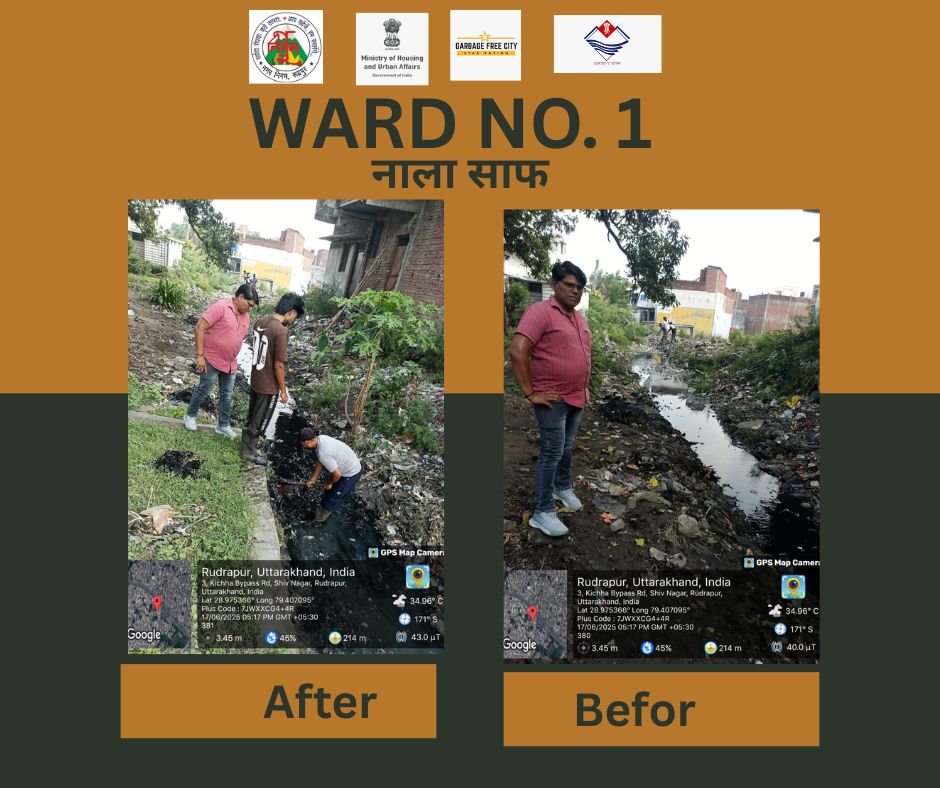 🔸स्वच्छता ही सेवा🔸

दिनांक 17 जून 2025 को नगर निगम रुद्रपुर द्वारा ward no.1 में नाले की गंदगी की सफाई का कार्य किया गया।
स्वच्छ रुद्रपुर, स्वस्थ रुद्रपुर की दिशा में यह एक और मजबूत कदम है।