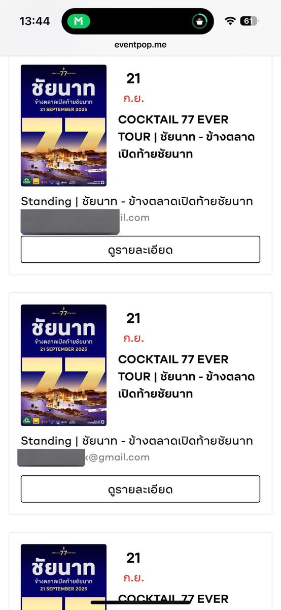 pcpcswtt's tweet photo. ❗️ปล่อยบัตรCOCKTAIL 77 EVER จ.ชัยนาท วันที่ 21 กันยายน
3 ใบ ค่ะ เนื่องจากเราติดภารกิจไปไม่ได้แล้ว📌📌📌📌
ปล่อยราคาตามหน้าบัตรเลยค่ะ 599 พร้อมโอนสิทธิ์ให้ค่ะ ❗️#cocktail #cocktail77ever https://t.co/7bhNCcrBHq
