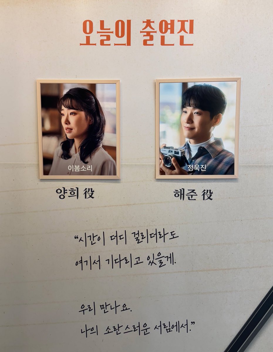 20250618 소란스러운 나의 서림에서📚 자1