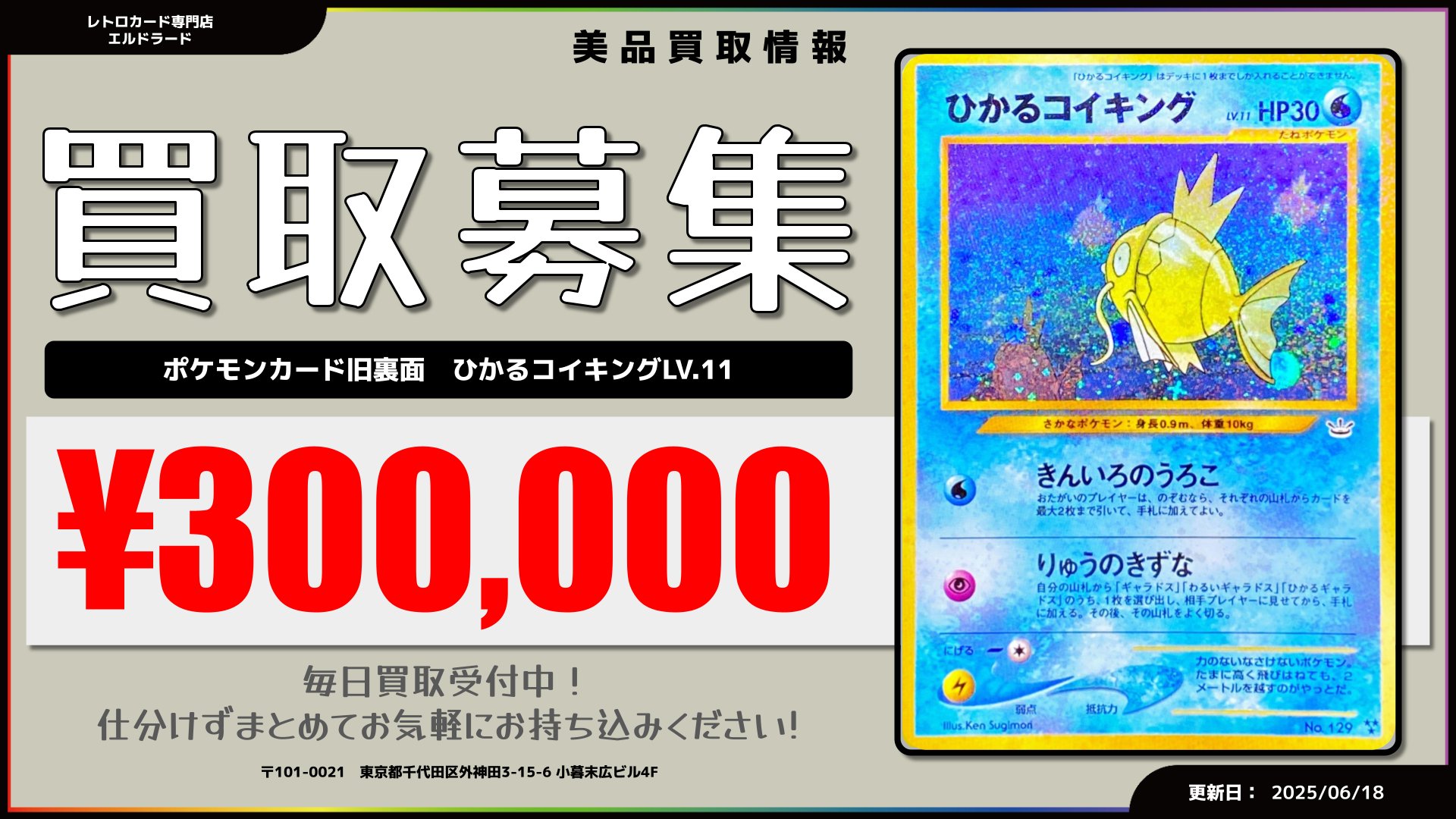 【美品】ポケカとデュエマまとめ売り！ ポケカ EXまとめ売り - メルカリ