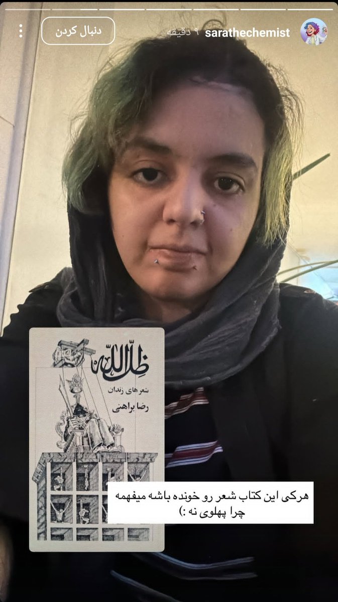کلمه کثیف اگه تصویر بود: