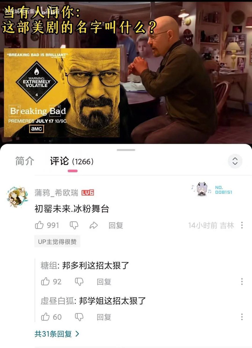 YunJiu's tweet photo. https://t.co/828SKAMEEz