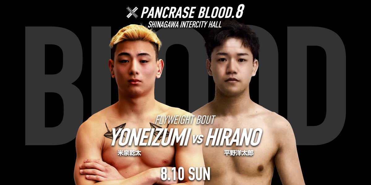 _PANCRASE_'s tweet photo. ❌PANCRASE BLOOD.8❌
フライ級　5分3R
🟥米泉乾太 vs 平野洋太郎🟦

#pancraseblood8
🗓️8月10日(日)
🏟️品川インターシティホール
▶️@UNEXT_fightでLIVE中継 https://t.co/krSirMtWcn