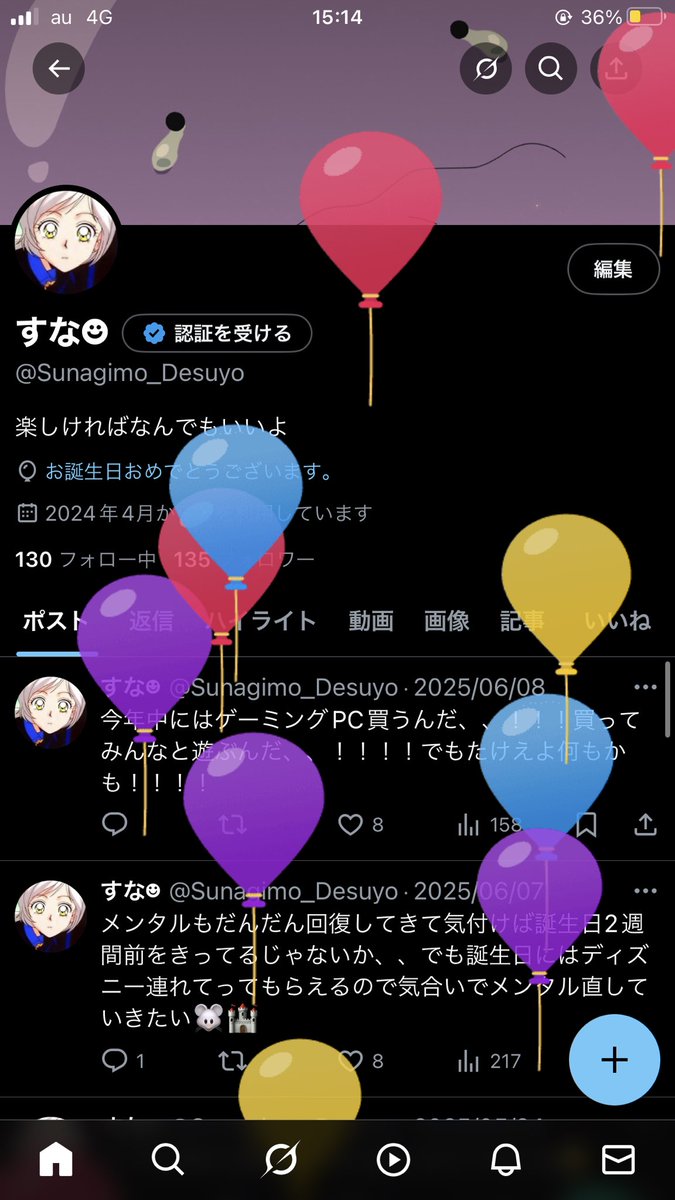 プレゼントください🎅
