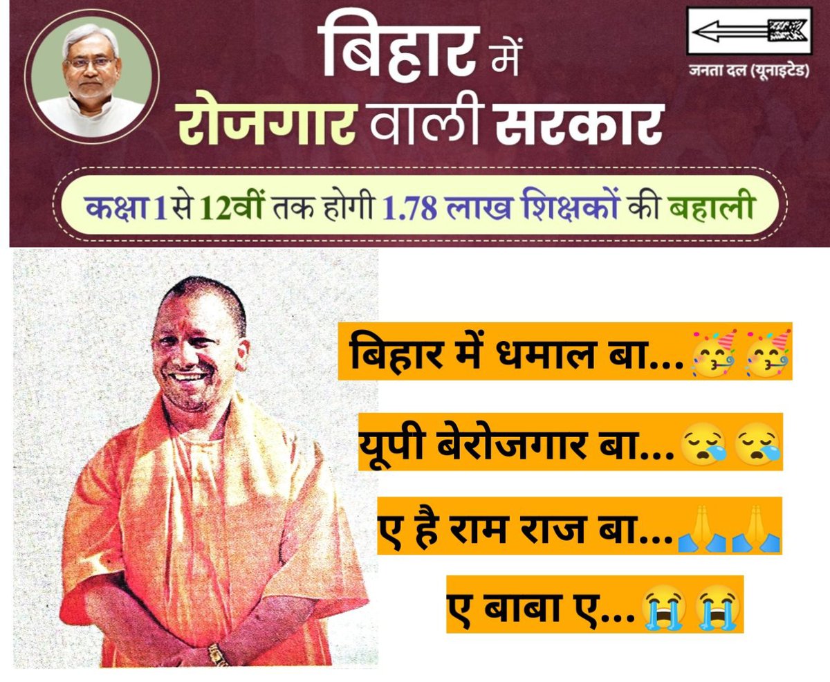 Alok Patel (@alokpatel__) on Twitter photo "वो मंडप में थी .,
और मैं शिक्षक भर्ती की कतार में"..💯💔
...🙏...
#SaveVillageSchools
#SaveVillageSchools ✈️
#SaveVillageSchools
<a href="/myogiadityanath/">Yogi Adityanath</a> <a href="/UPGovt/">Government of UP</a> <a href="/alokpatel__/">Alok Patel</a> <a href="/yadavakhilesh/">Akhilesh Yadav</a> <a href="/khurpenchh/">खुरपेंच</a> <a href="/IYC/">Indian Youth Congress</a>
<a href="/nehafolksinger/">Neha Singh Rathore</a> <a href="/Mayawati/">Mayawati</a> <a href="/thisissanjubjp/">Sandeep Singh</a> <a href="/ravish_journo/">ravish kumar</a> "वो मंडप में थी .,
और मैं शिक्षक भर्ती की कतार में"..💯💔
...🙏...
#SaveVillageSchools
#SaveVillageSchools ✈️
#SaveVillageSchools
<a href="/myogiadityanath/">Yogi Adityanath</a> <a href="/UPGovt/">Government of UP</a> <a href="/alokpatel__/">Alok Patel</a> <a href="/yadavakhilesh/">Akhilesh Yadav</a> <a href="/khurpenchh/">खुरपेंच</a> <a href="/IYC/">Indian Youth Congress</a>
<a href="/nehafolksinger/">Neha Singh Rathore</a> <a href="/Mayawati/">Mayawati</a> <a href="/thisissanjubjp/">Sandeep Singh</a> <a href="/ravish_journo/">ravish kumar</a>