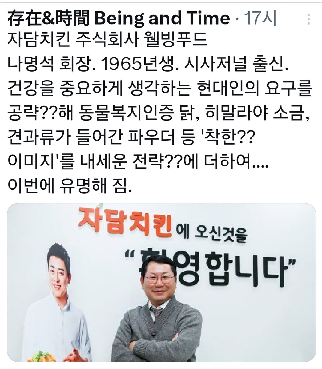 자 담엔 불매 해주세요