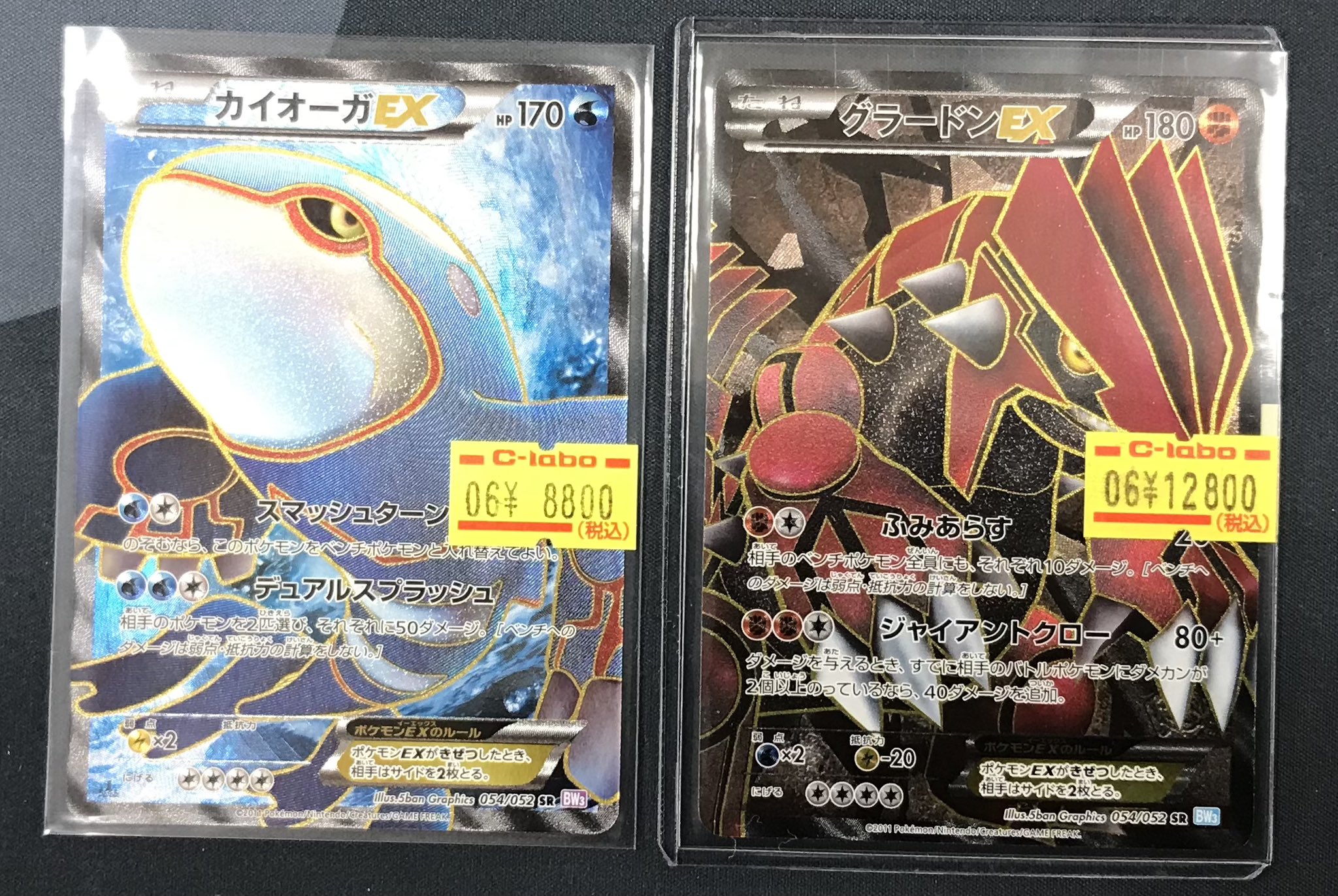 カードラボ天王寺店 on X: 
