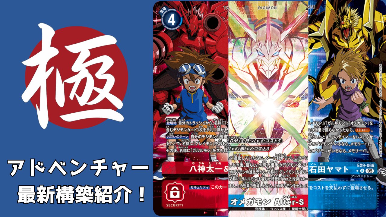 SEEKBASE『5周年記念イベント』＆高架下を彩る『AKI-OKA