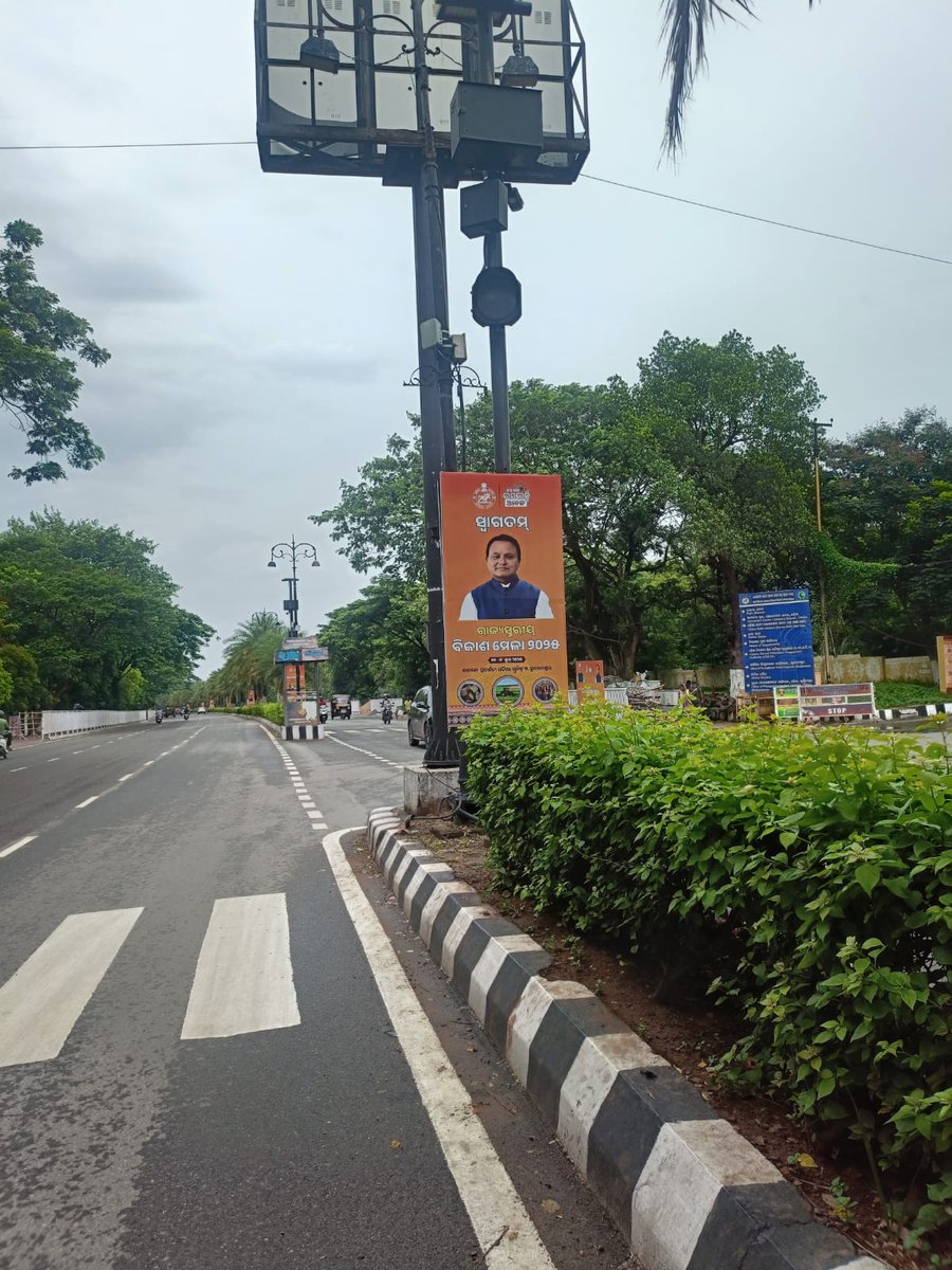 stnarayan0's tweet photo. The beauty of Bhubaneswar is being destroyed by putting up posters of an Odia film (#BouButtuBhuta), but the same beauty and discipline is being enhanced by placing political posters banners on road poles and trees in Bhubaneswar.

Law must be enforced equally.

#CleanBhubaneswar https://t.co/qKqzsyvqv8
