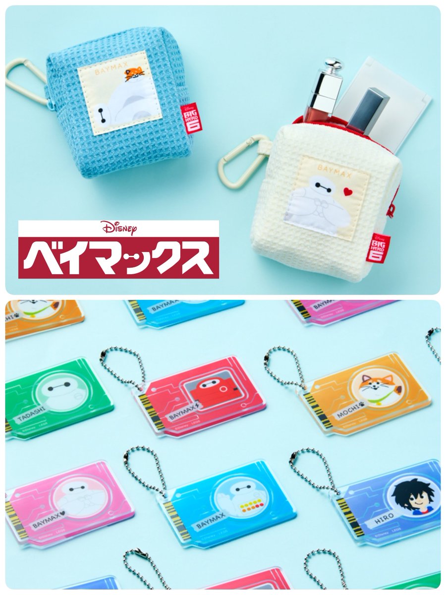 ━━━━━━━━━━━━ #ローソン 「Disney go out collection