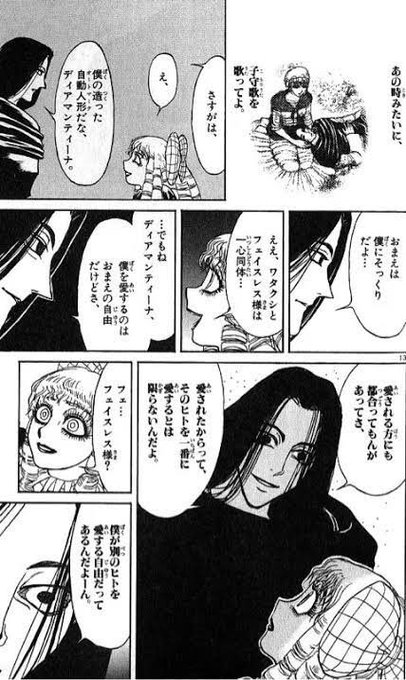 どうにもこれを思い出して仕方ない 