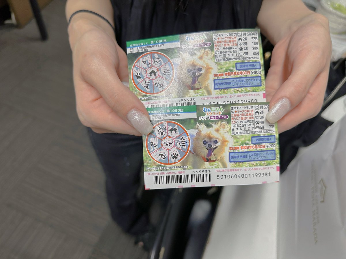 newneo_fuyajo3's tweet image. 出勤前のさなさん（@sana_newfuyajyo ）スクラッチに挑戦するも2枚とも残念ながらハズレ🫩

ただ残念そうな顔がとても可愛かったので実質当たりみたいなものですね🤷‍♂️