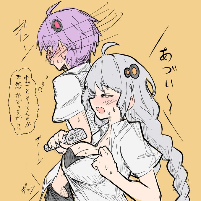 試される弟くん 