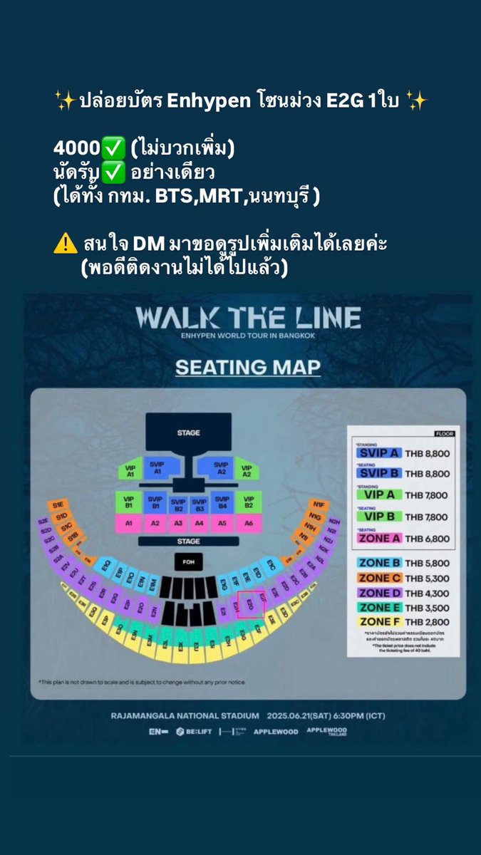 มายซันชาย. tweet media