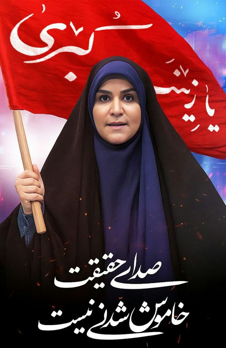 yas_karami's tweet image. ✌️✊ صــدای قوی تر از موشـك

#جانم_فدای_ایران