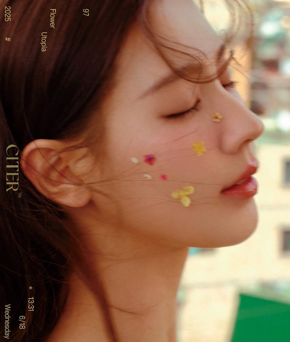 좋은디