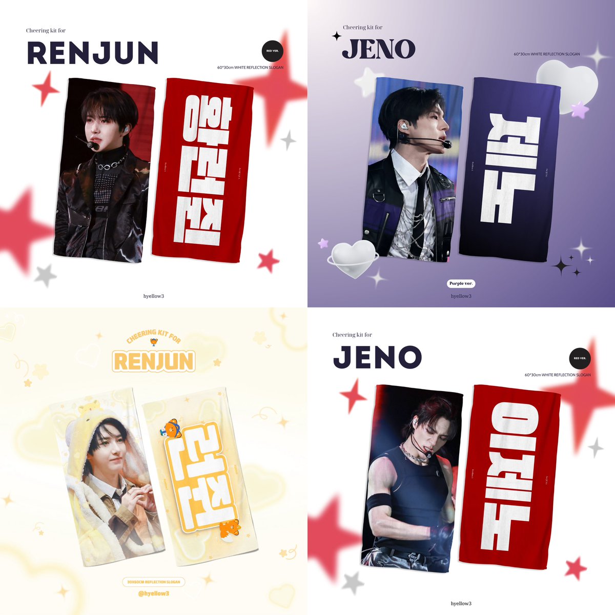 hyellow32's tweet photo. ⋆˙⟡ 𝗧𝗛𝗘 𝗗𝗥𝗘𝗔𝗠 𝗦𝗛𝗢𝗪 𝟰 𐙚
𝟐𝟎𝟐𝟓 𝐂𝐇𝐄𝐄𝐑𝐈𝐍𝐆 𝐊𝐈𝐓 for #RENJUN 

૮꒰ ˶• ༝ •˶꒱ა ♡

♡ 25.06.18 ~ 25.06.25
♡ 배송 수령/ 현장수령
♡ 선착순 5명 : 아크릴 키링
 ➫ https://t.co/fA3LdzP7gP

#RT 추첨 두 분께 원하는 슬로건/우치와 드립니다 (국내주소)

#런쥔 #仁俊 https://t.co/n5lJVSggdG