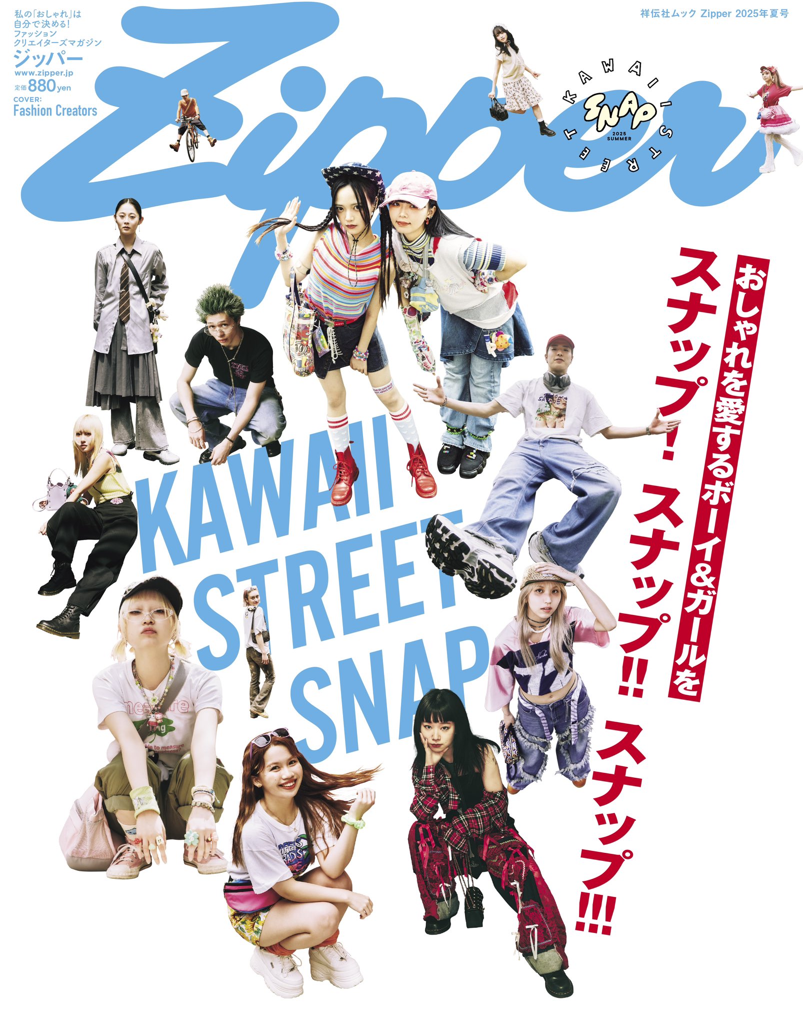 まねきケチャ【公式】2025年8月14日(木)Zepp Shinjukuにて10周年