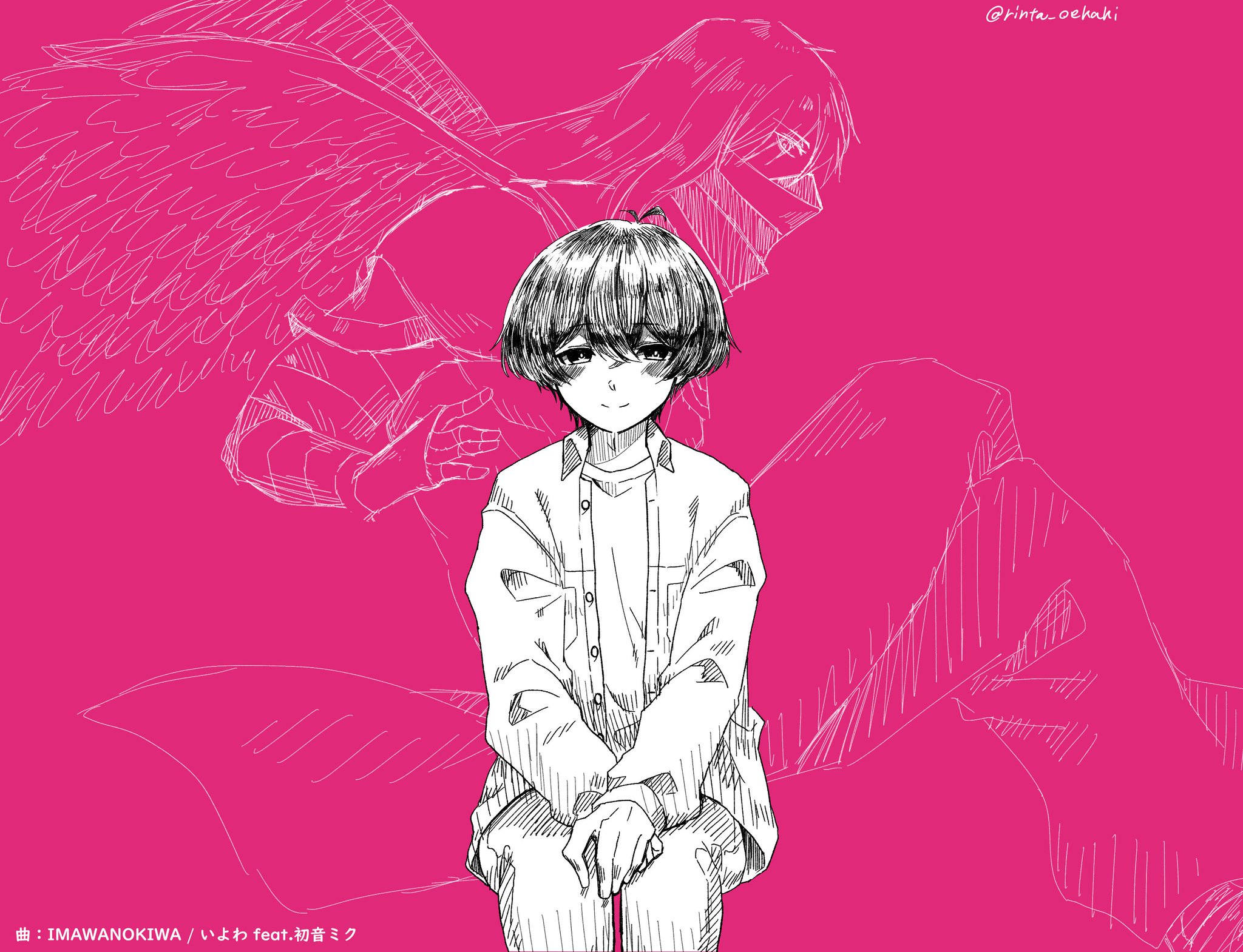 りんた on X: 