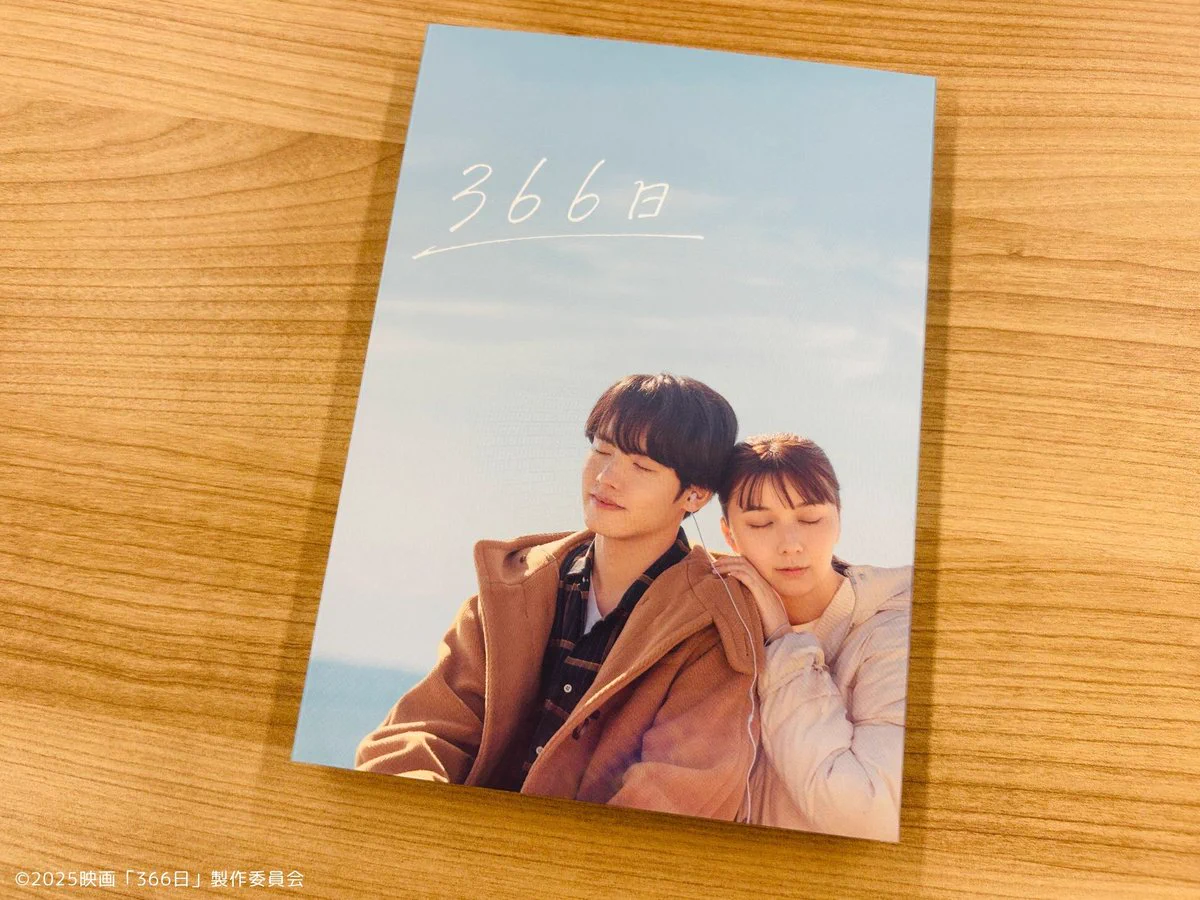 映画『366日』公式【BD・DVD発売中&配信中】 on X: 