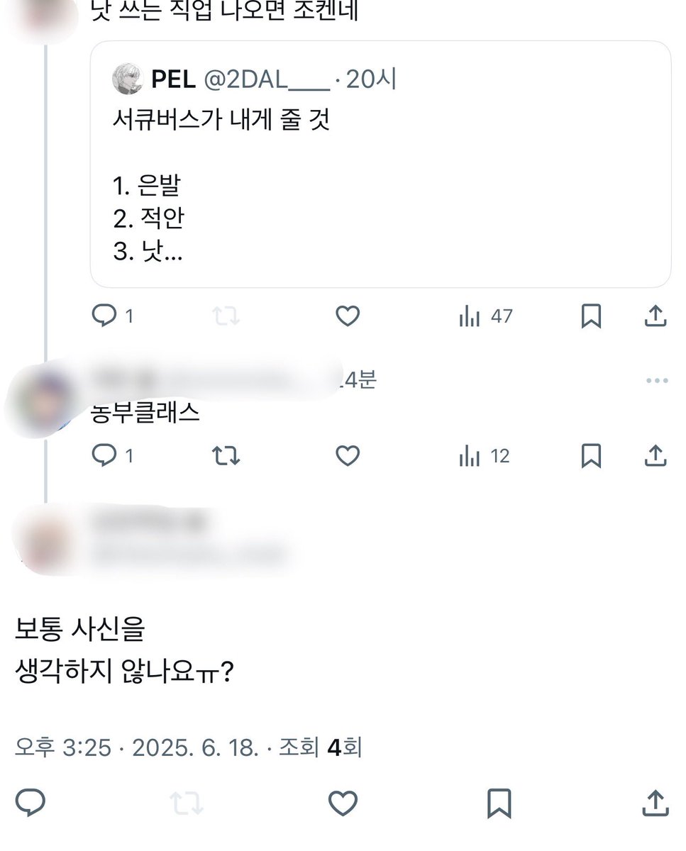 on1yonetruth's tweet photo. 아. https://t.co/RRVMrfUq2t