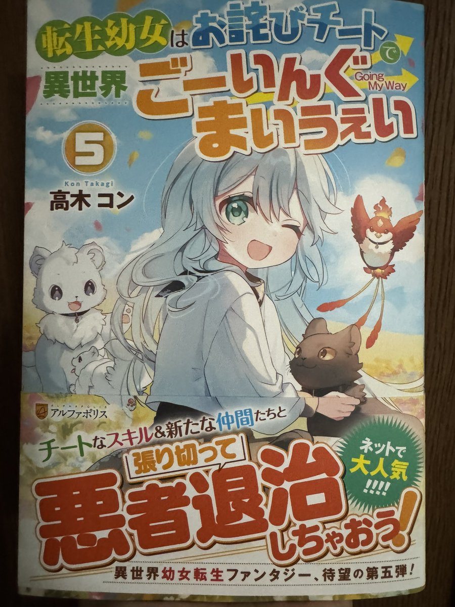 大人気❤️Deer Deer様の魔法文房具　書いたことが叶う魔法異次元ノートブック ❤DeerDeer魔法の文房具❤【書いたことが叶う魔法の異次元ノート