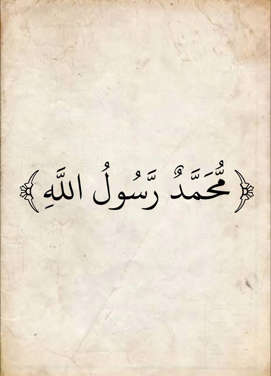 المُصْحَف (@almosahf) on Twitter photo 