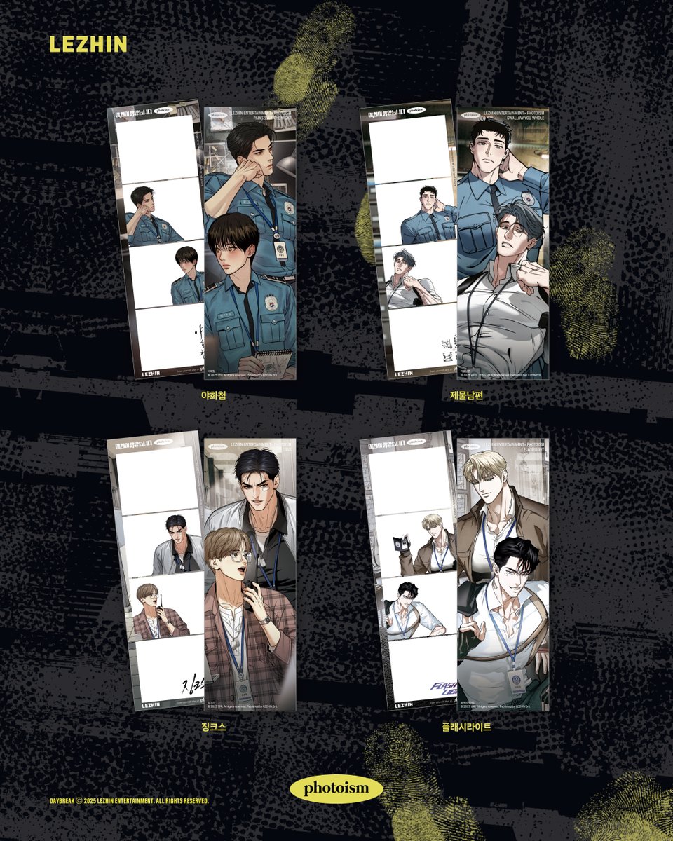 PHOTOISM X [레진: 아침이 밝았습니다]
SPECIAL FRAME OPEN !

포토이즘 박스/컬러드 전 지점에서 6월 20일부터 8월 17일까지
[레진: 아침이 밝았습니다] 콜라보 프레임이 오픈됩니다.

📅25.06.20 - 25.08.17

📍해당 프레임은 일반 포토이즘 박스, 컬러드 매장에서만 촬영이 가능하며, 호텔 및