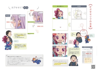 NAFCA_OfficialE's tweet image. NAFCA's textbooks are highly recommended by top anime studios, especially for people who are new to Japanese style animation. The unique art style and techniques can be tricky to master. #AspiringAnimators #AnimeArt