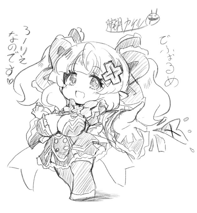 デフォルメローリエちゃんらくがき 