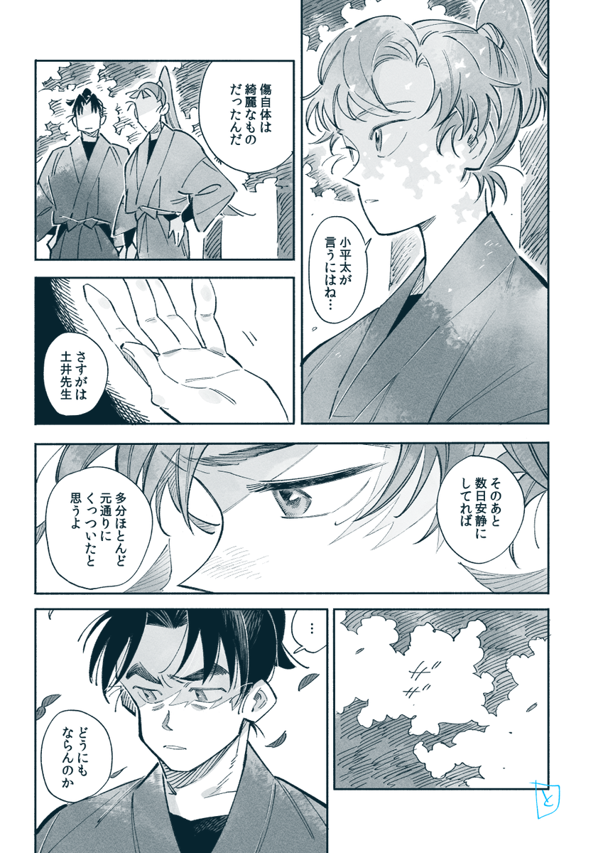 (2/4) 