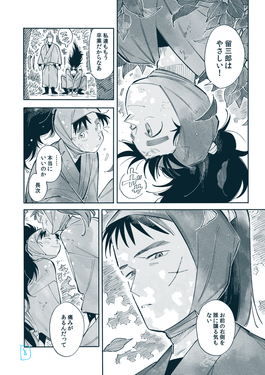 (2/4) 